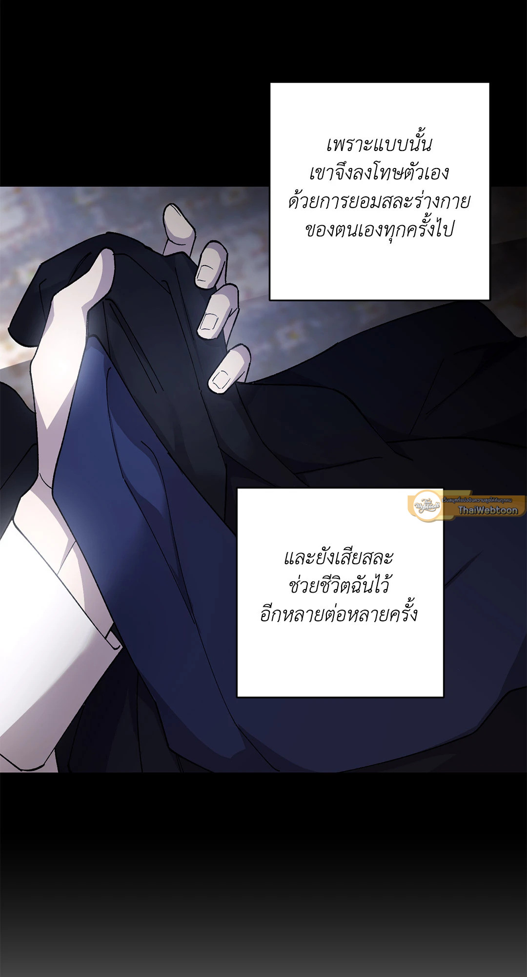 หน้า 86