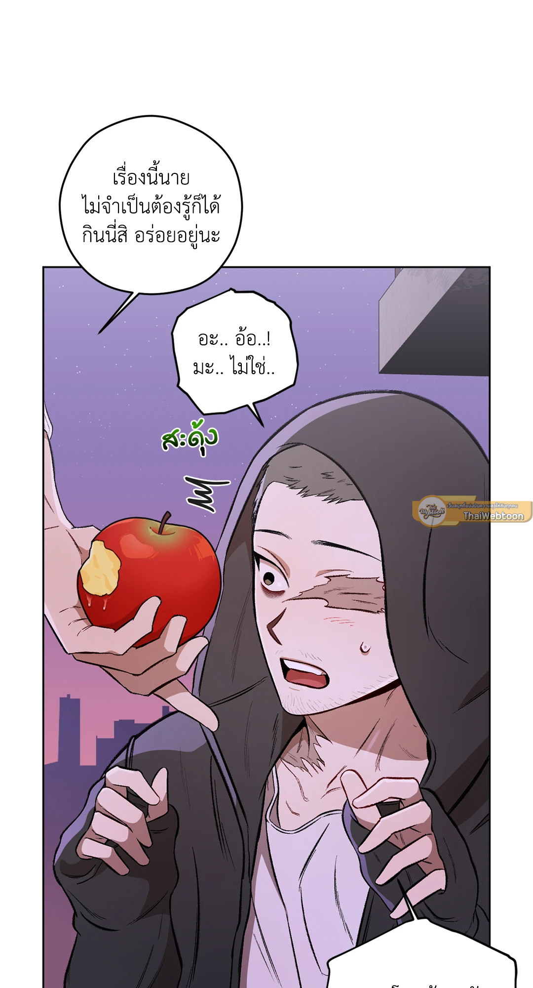 หน้า 59