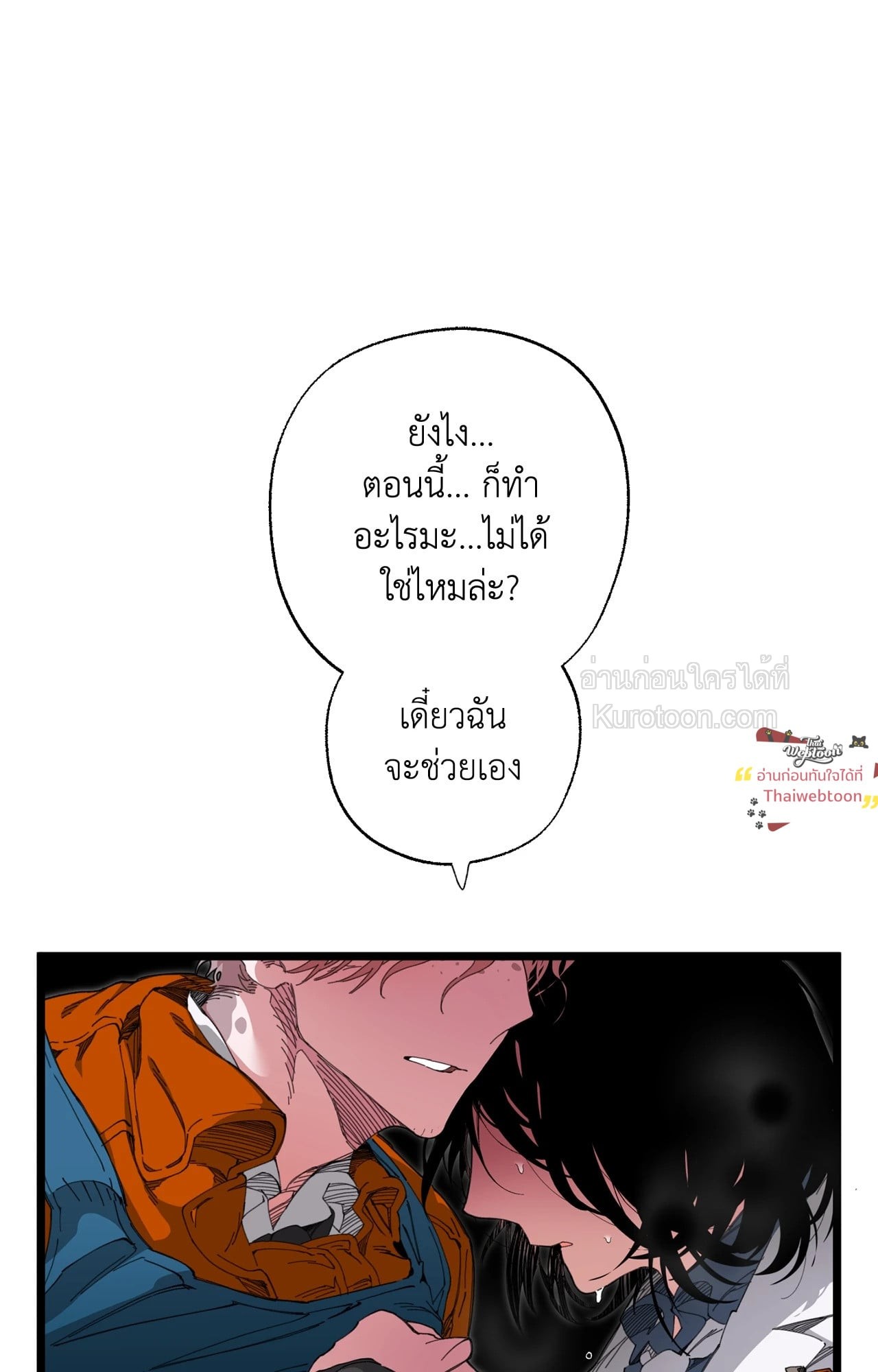 หน้า 57