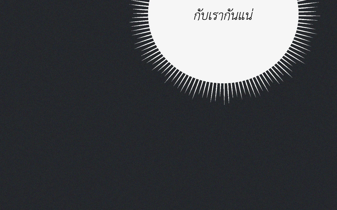 หน้า 101