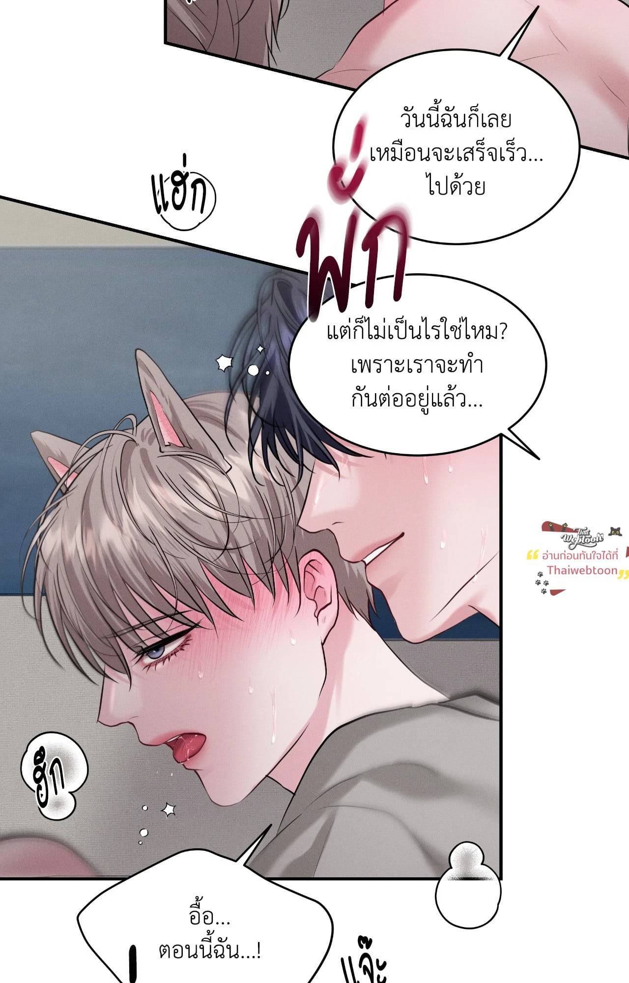 หน้า 74