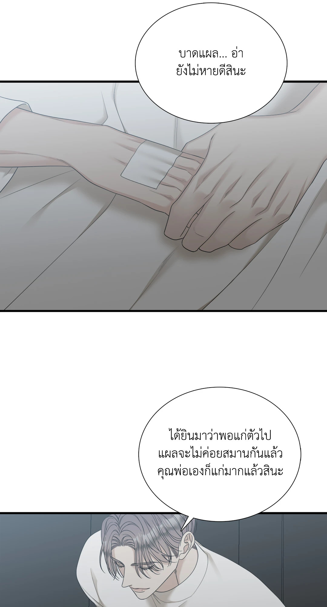 หน้า 41