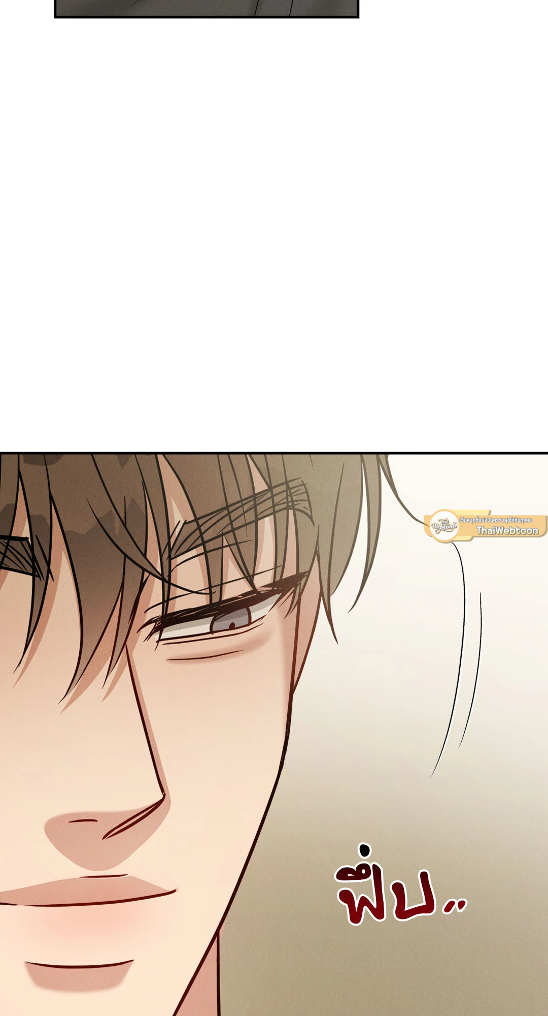 Placebo (+R) ตอนที่ 49 - รูปที่ 2