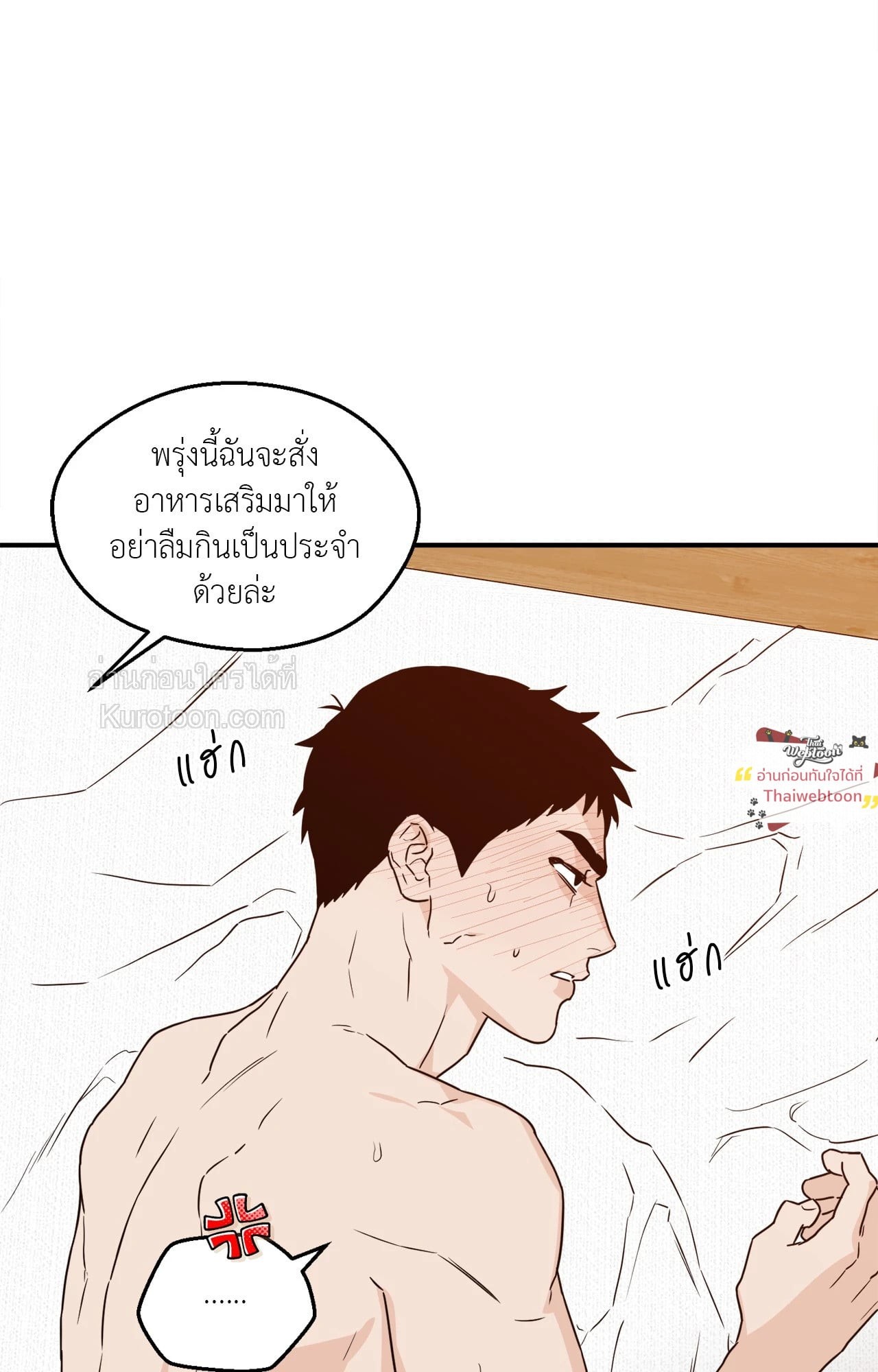 หน้า 35
