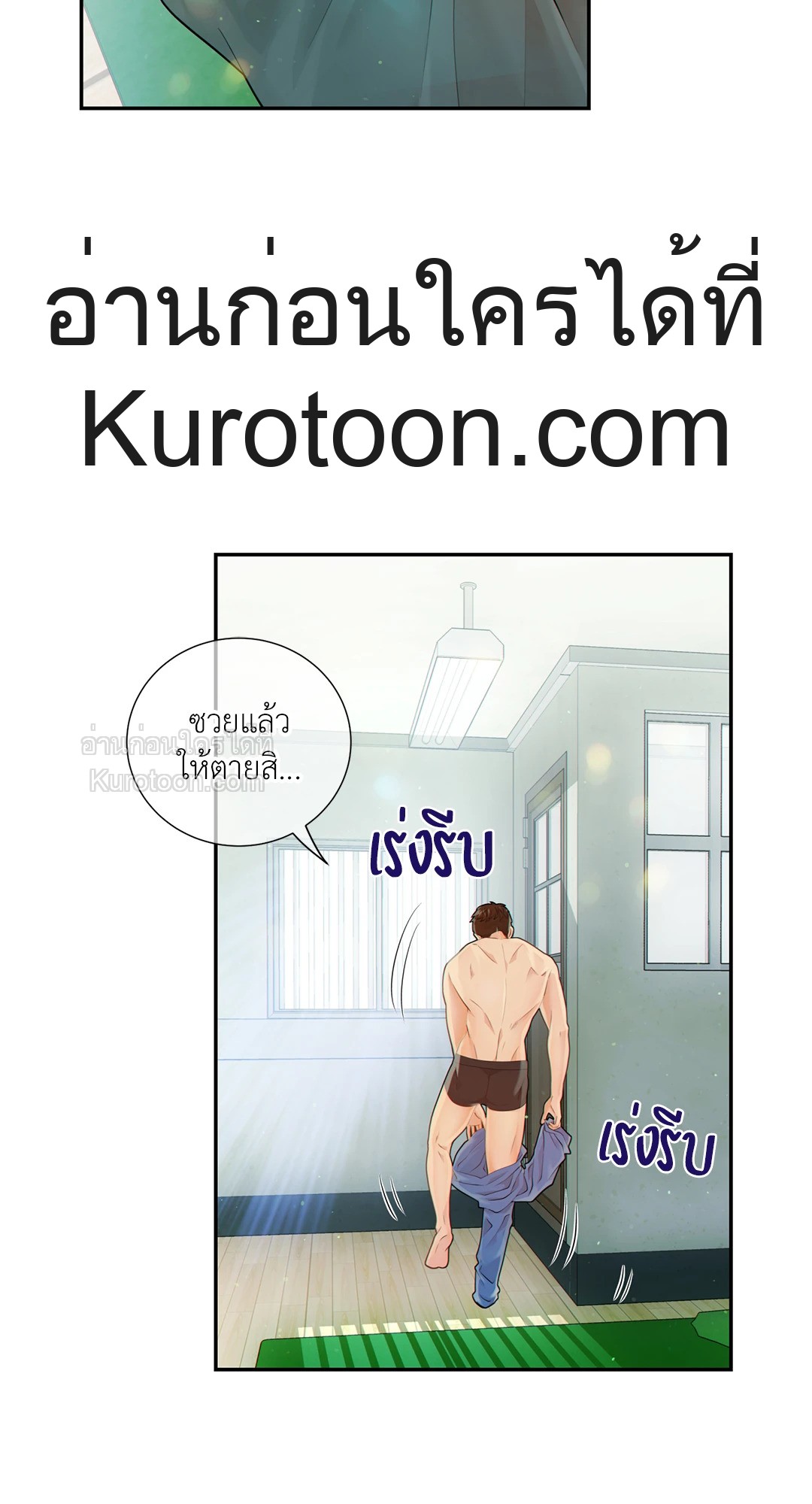 หน้า 67