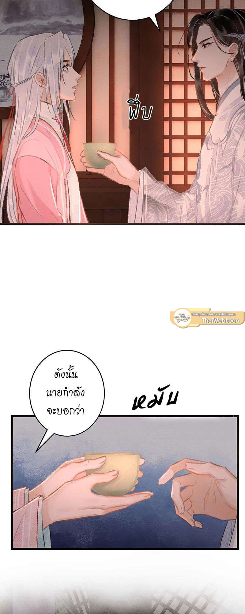 หน้า 33