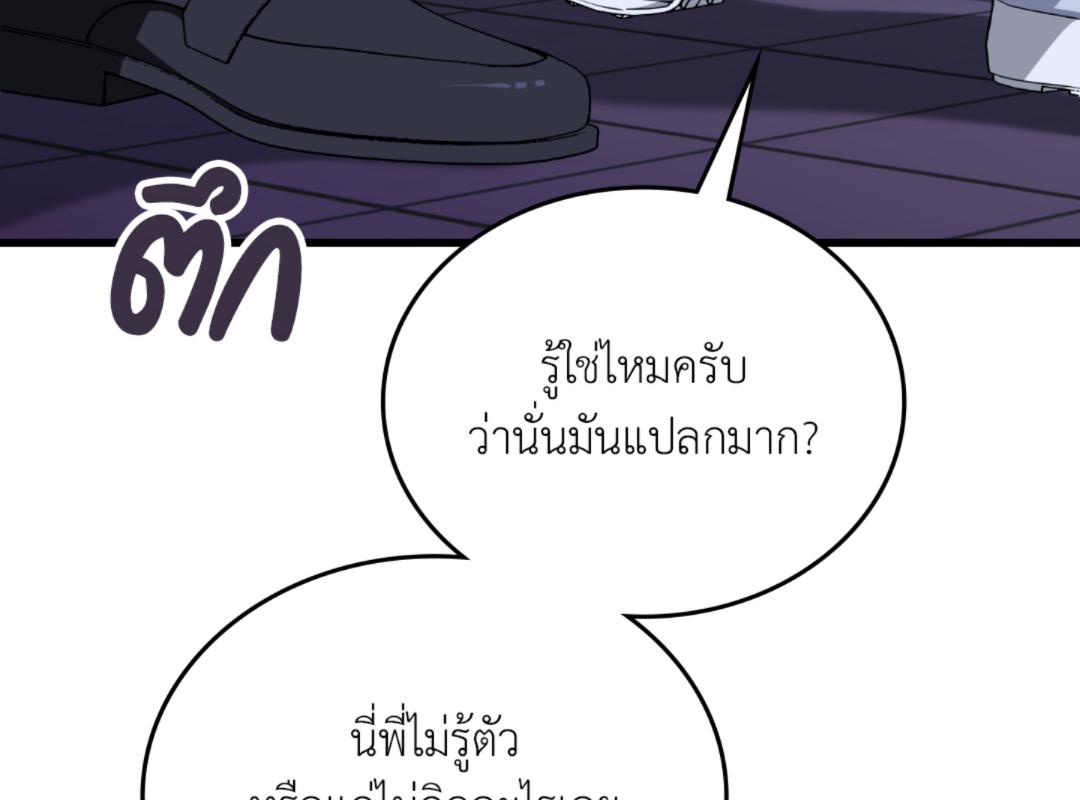 หน้า 115