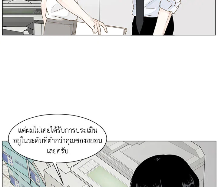 หน้า 75