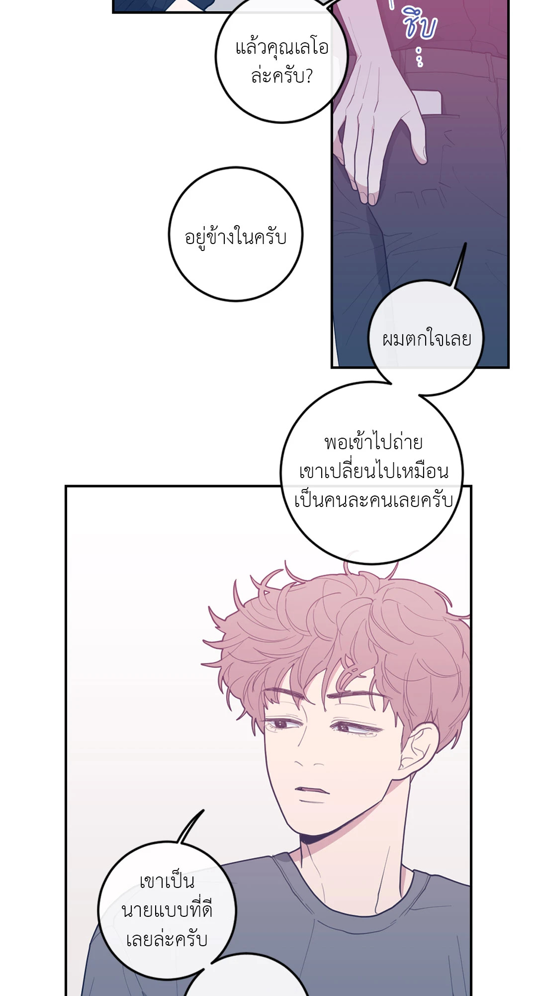 หน้า 53