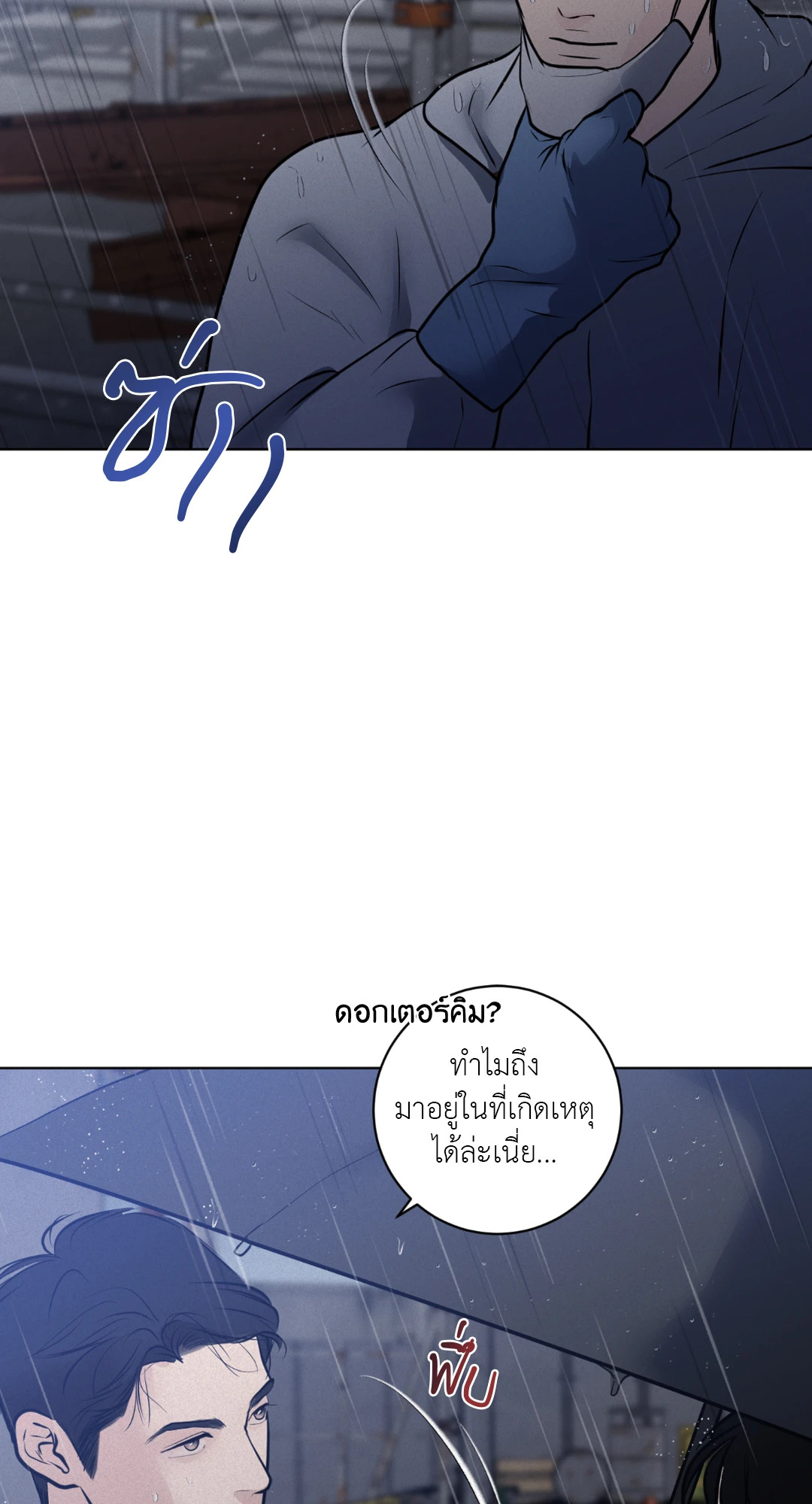 หน้า 80