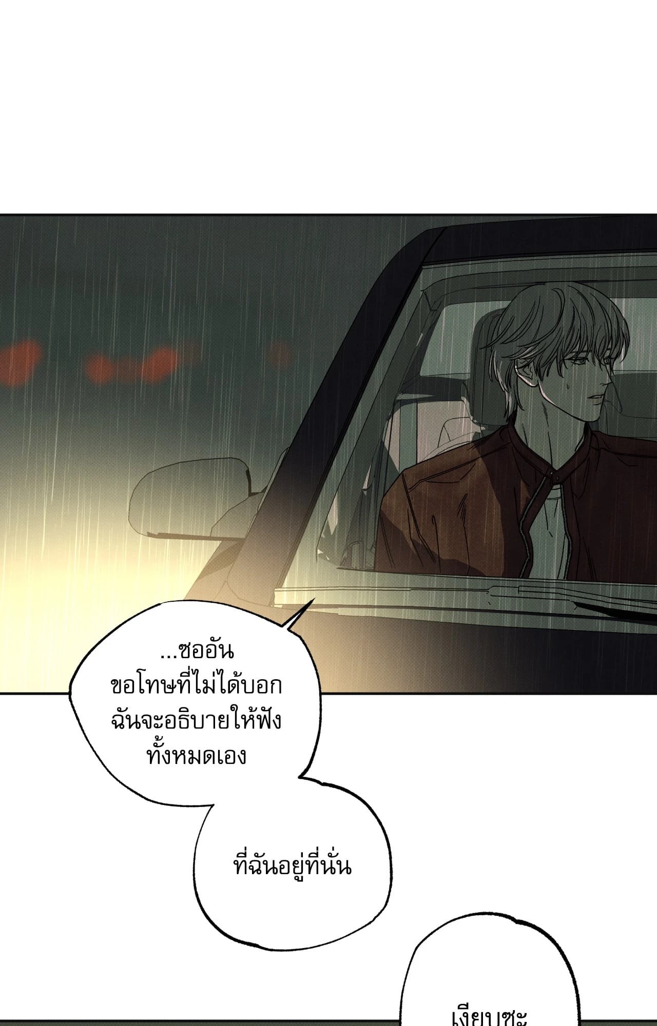 หน้า 85