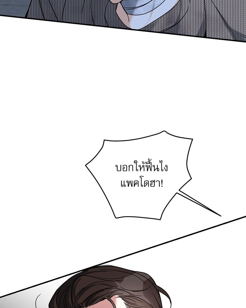 หน้า 138