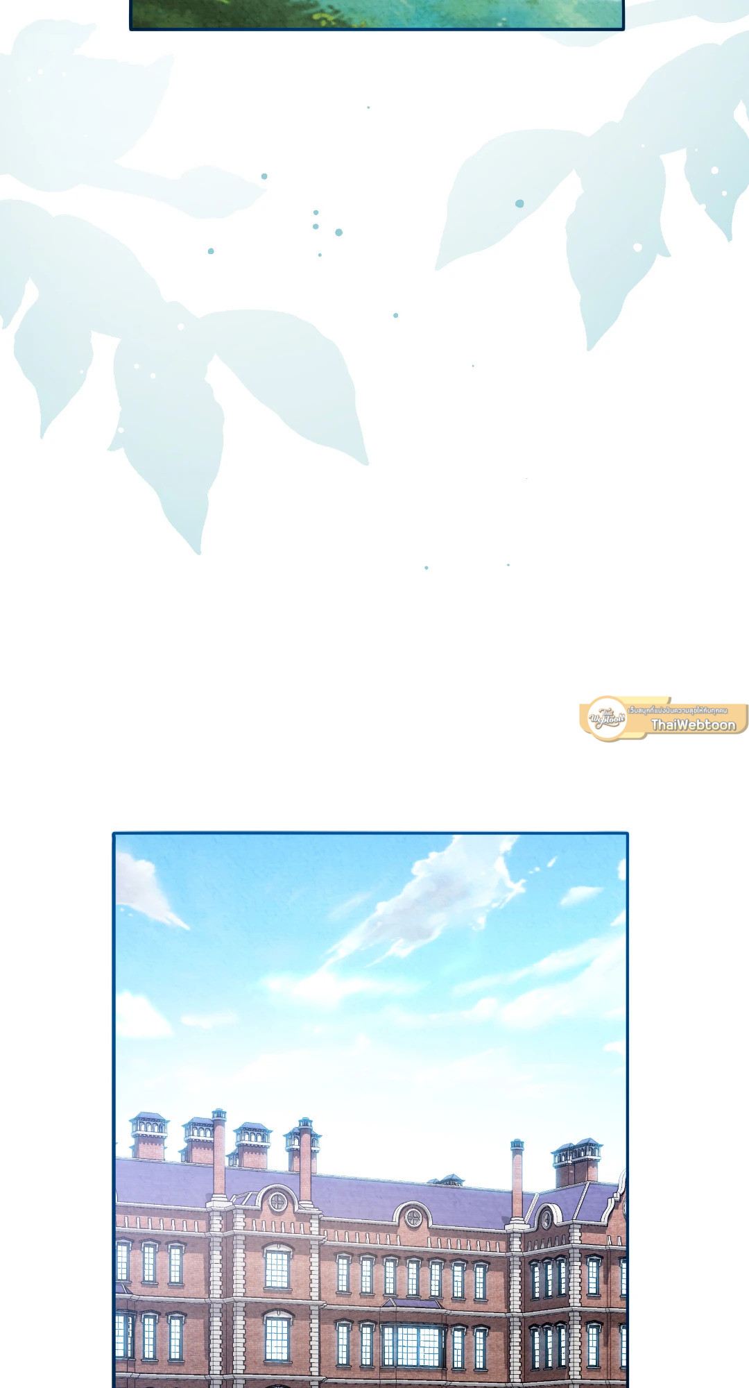 มาร์ควิสสุดเนี๊ยบกับเลดี้ผู้แข็งแกร่ง | The Marquis and the Iron Wall Lady (R+) ตอนที่ 14 - รูปที่ 2