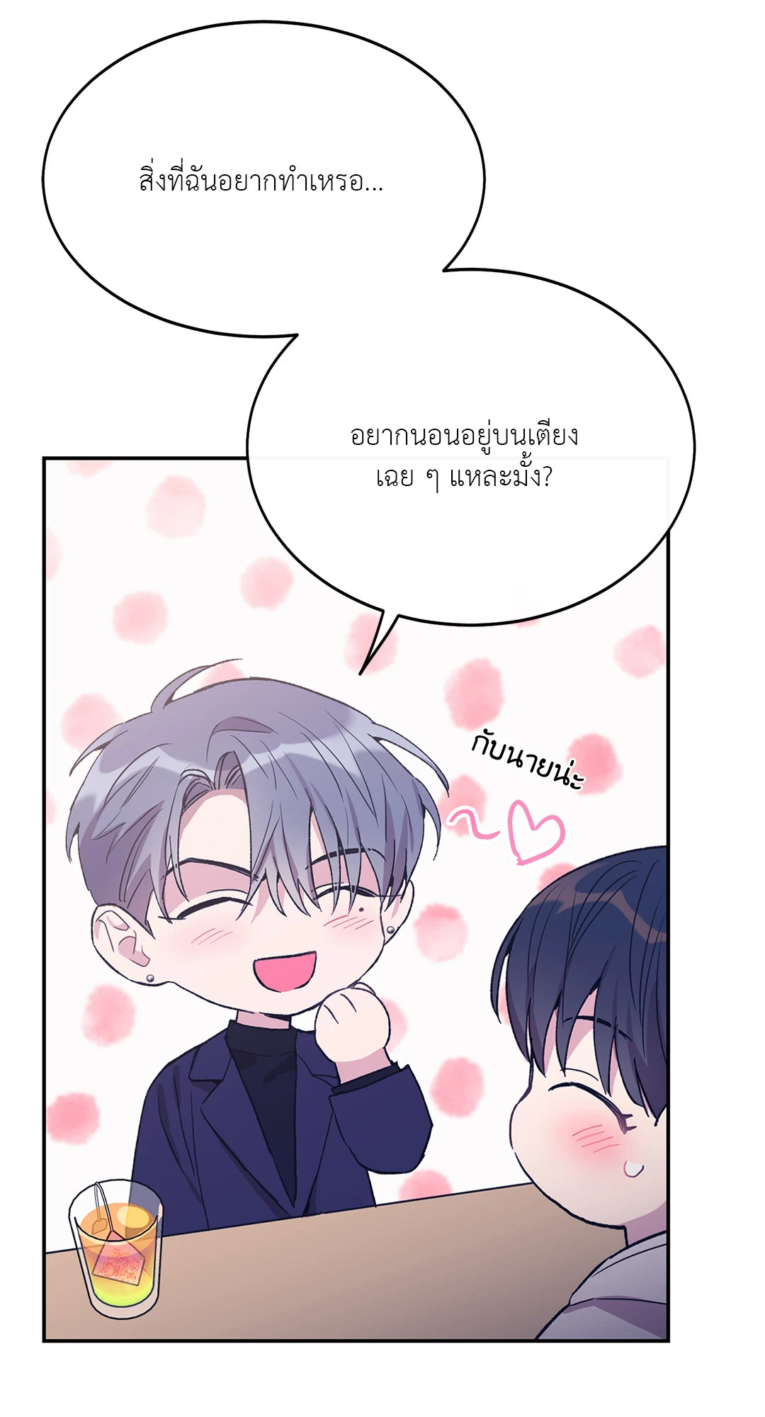 หน้า 52