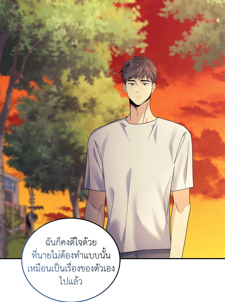 หน้า 54