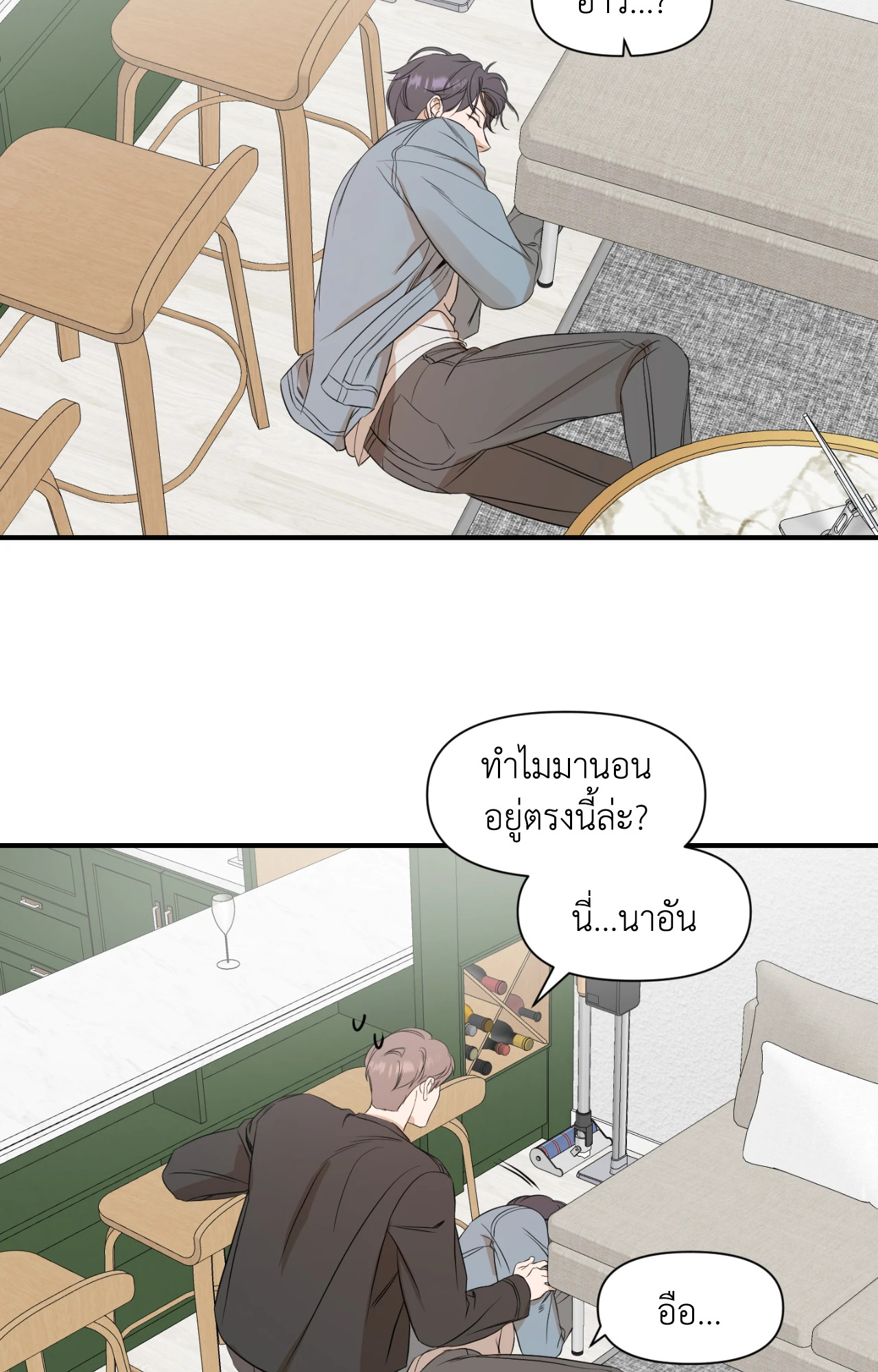 หน้า 45