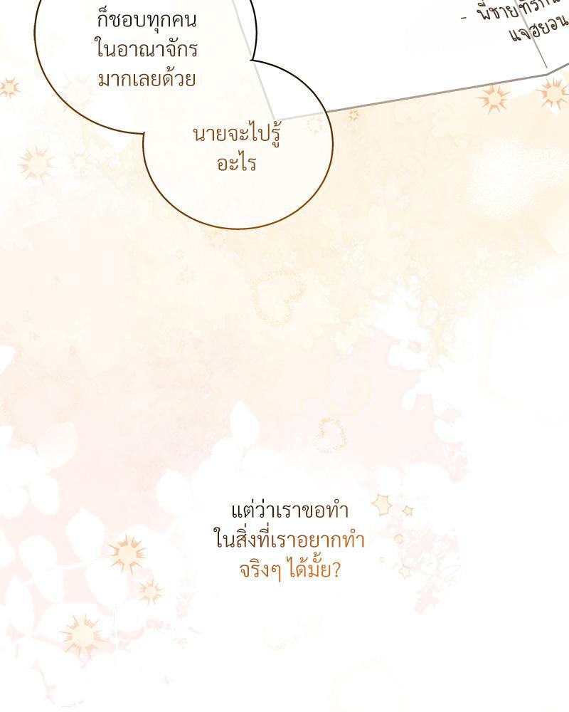 หน้า 81