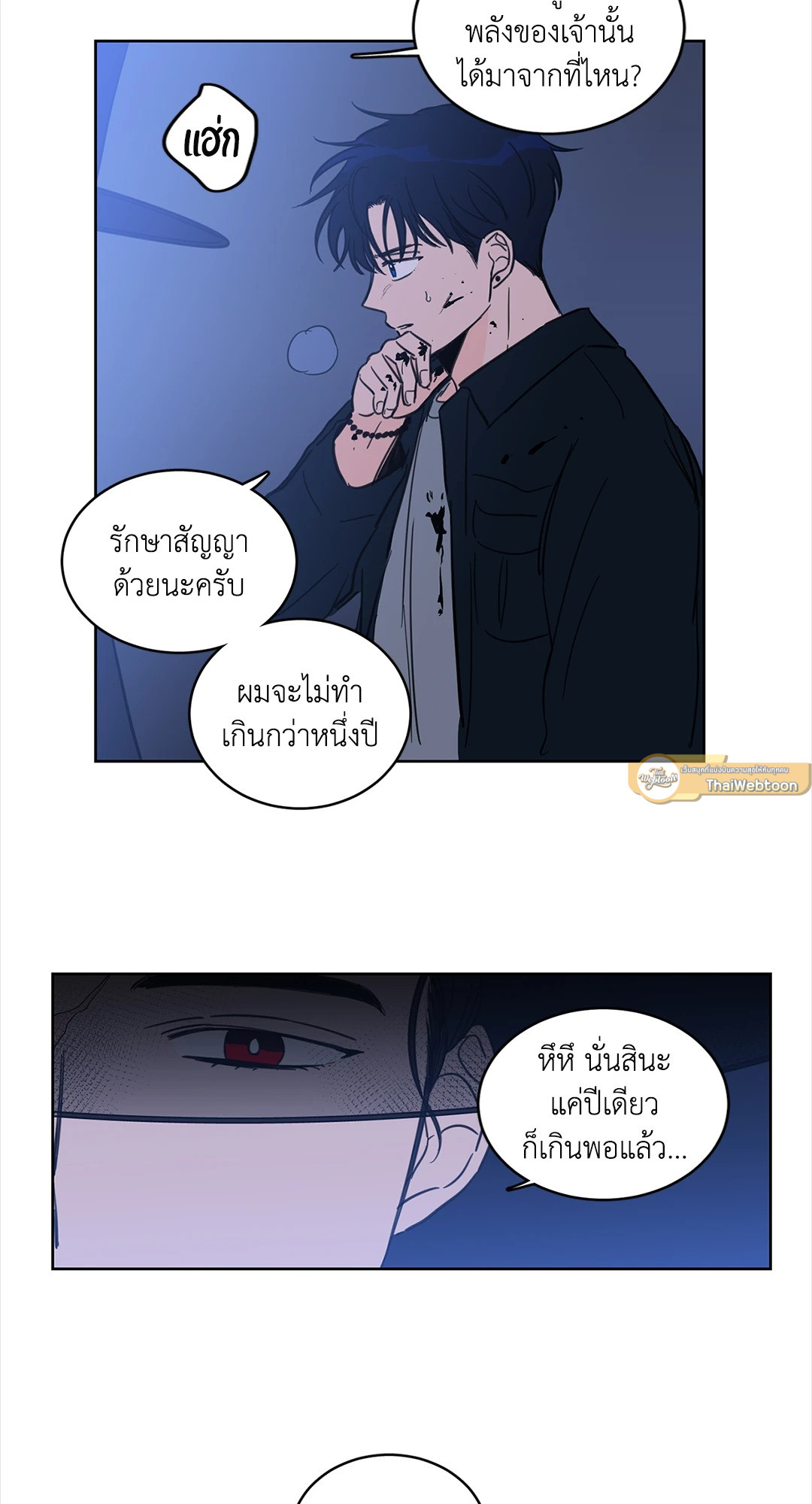 หน้า 30