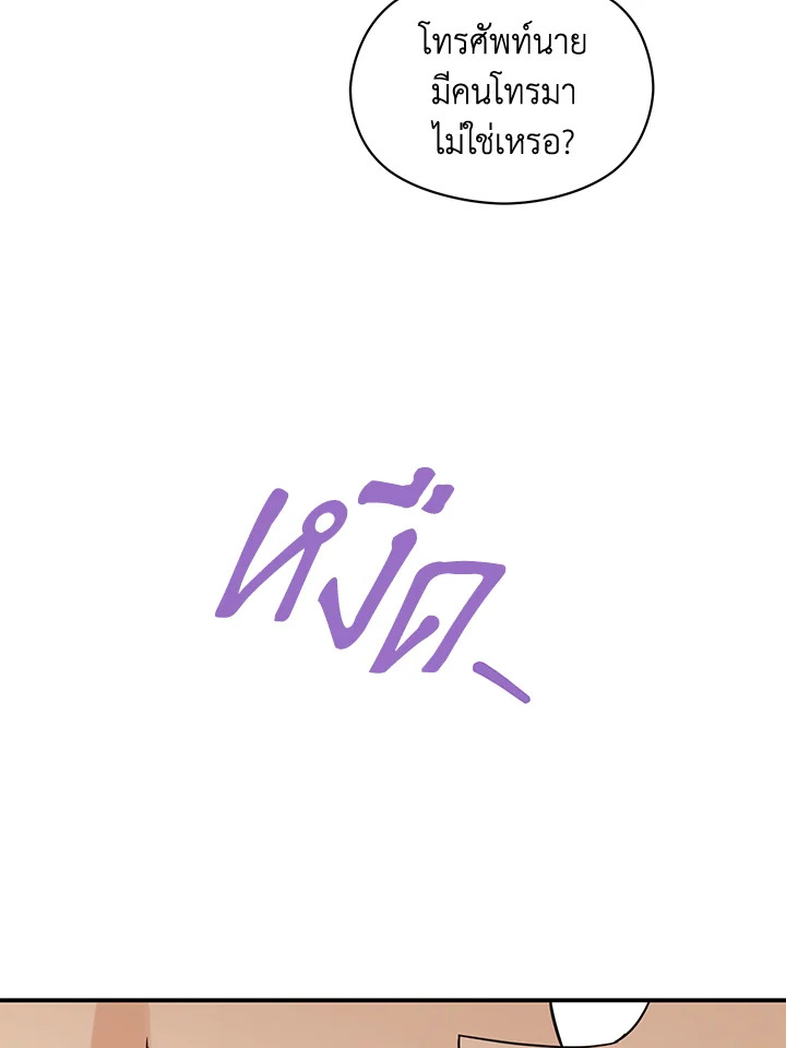 หน้า 70