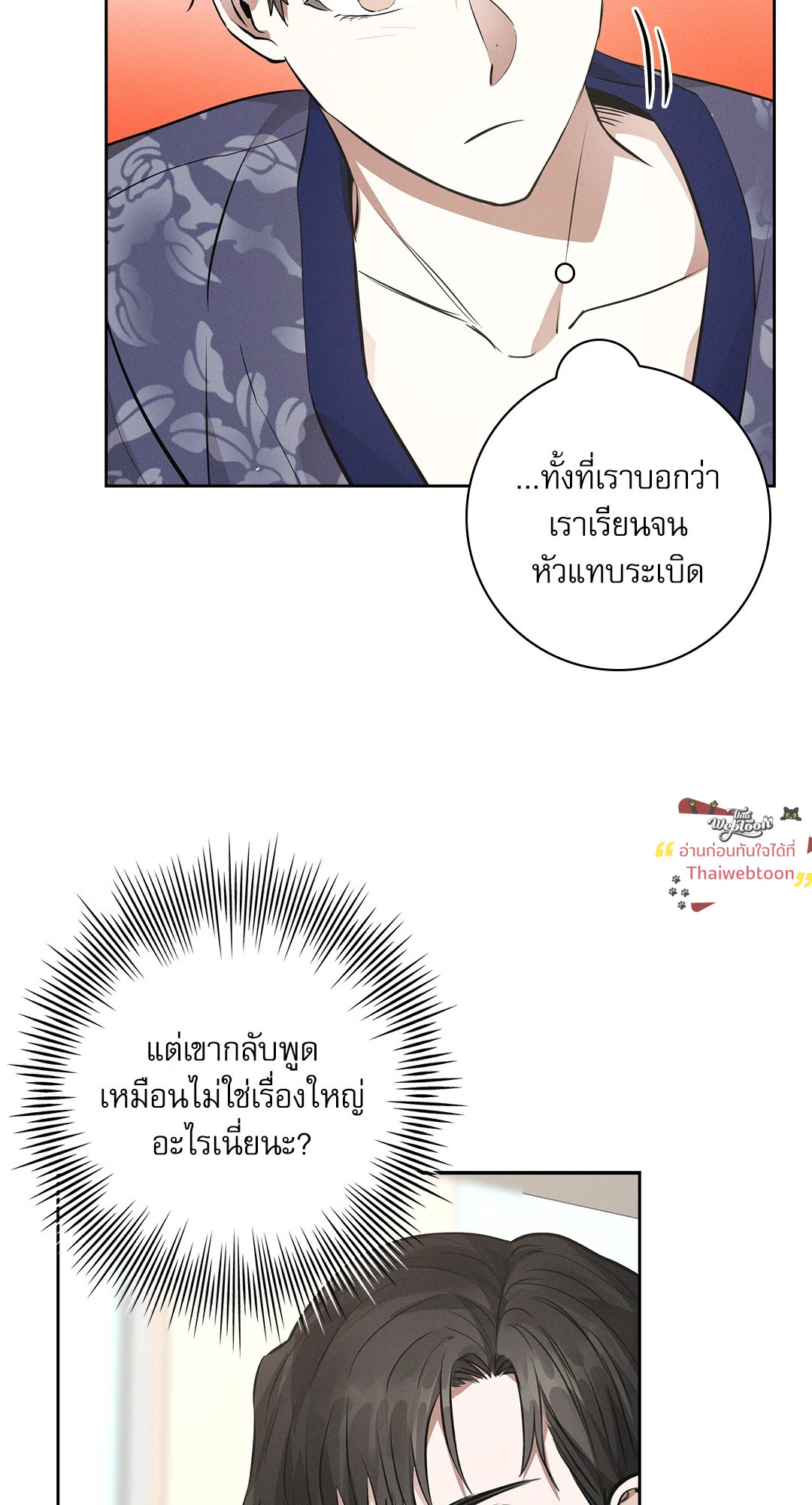 หน้า 68