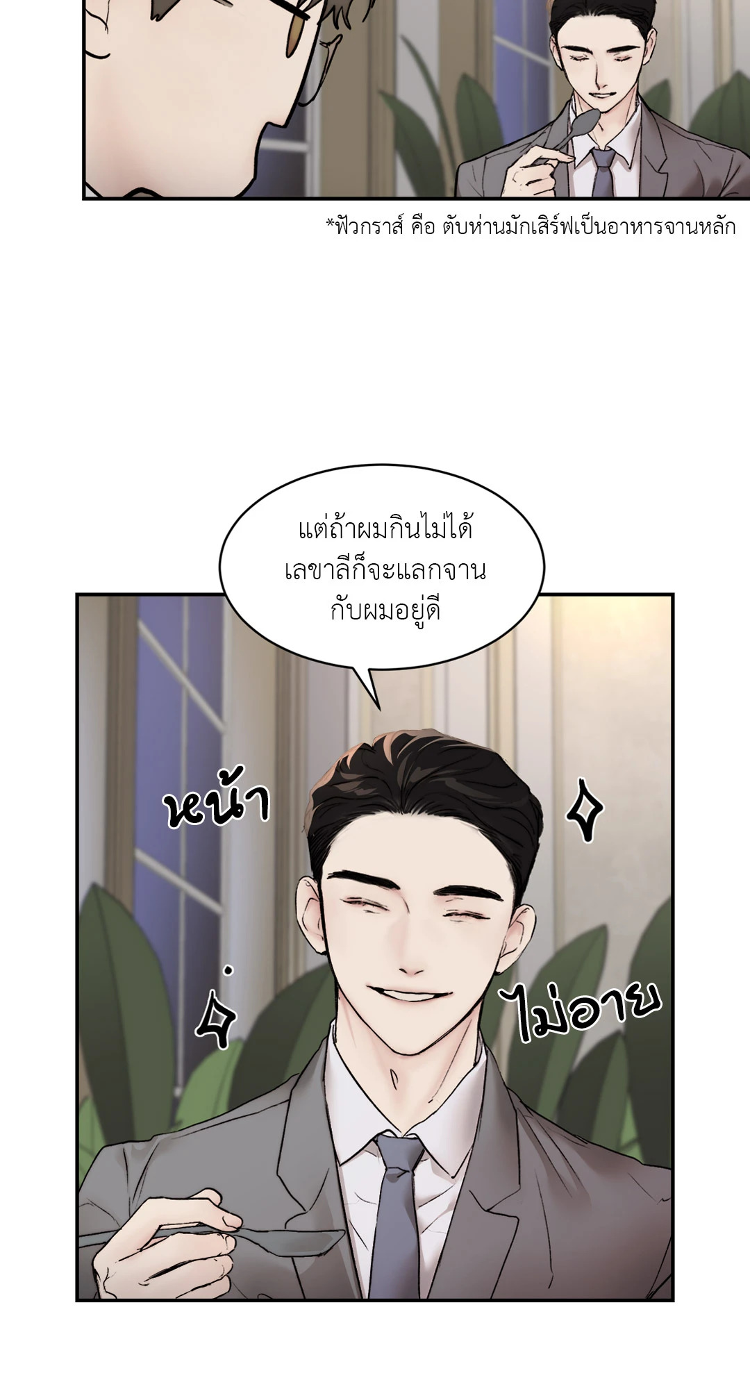 หน้า 55