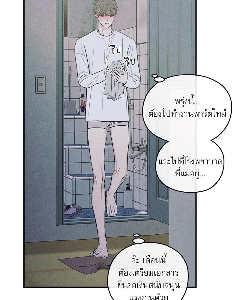 หน้า 69