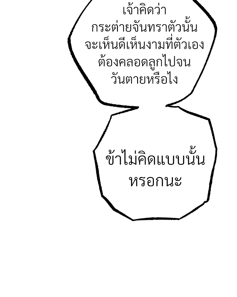 หน้า 116