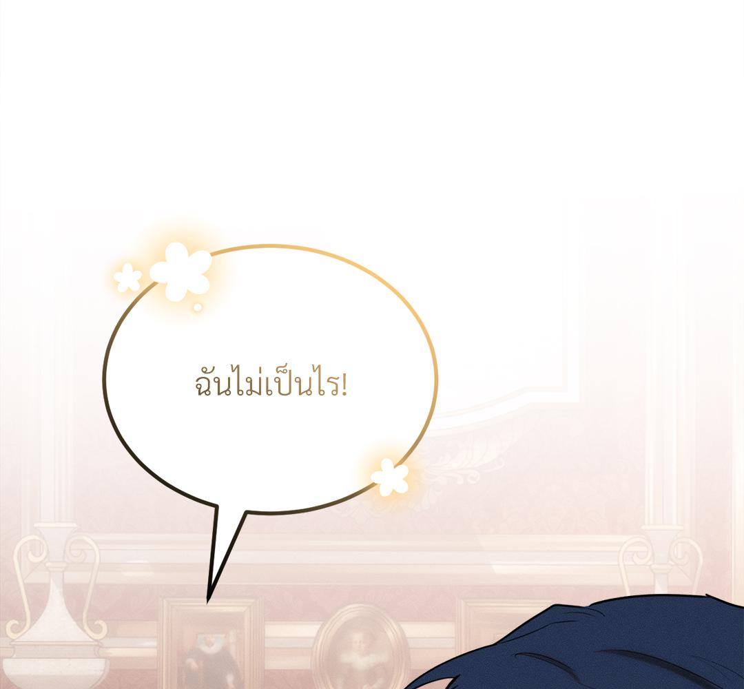 หน้า 116