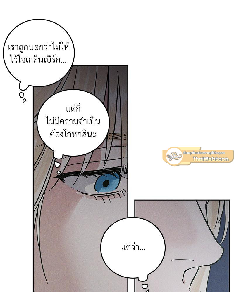 หน้า 110