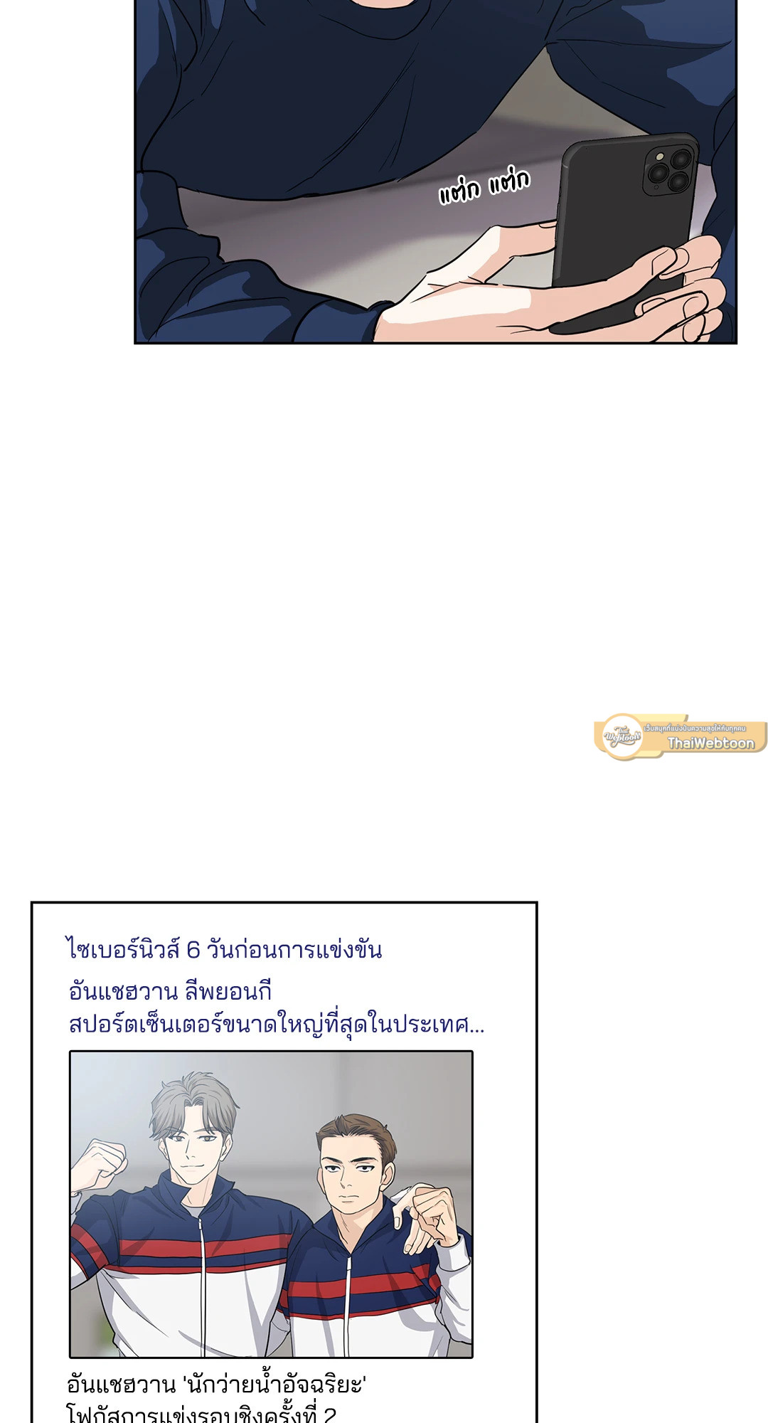 หน้า 67