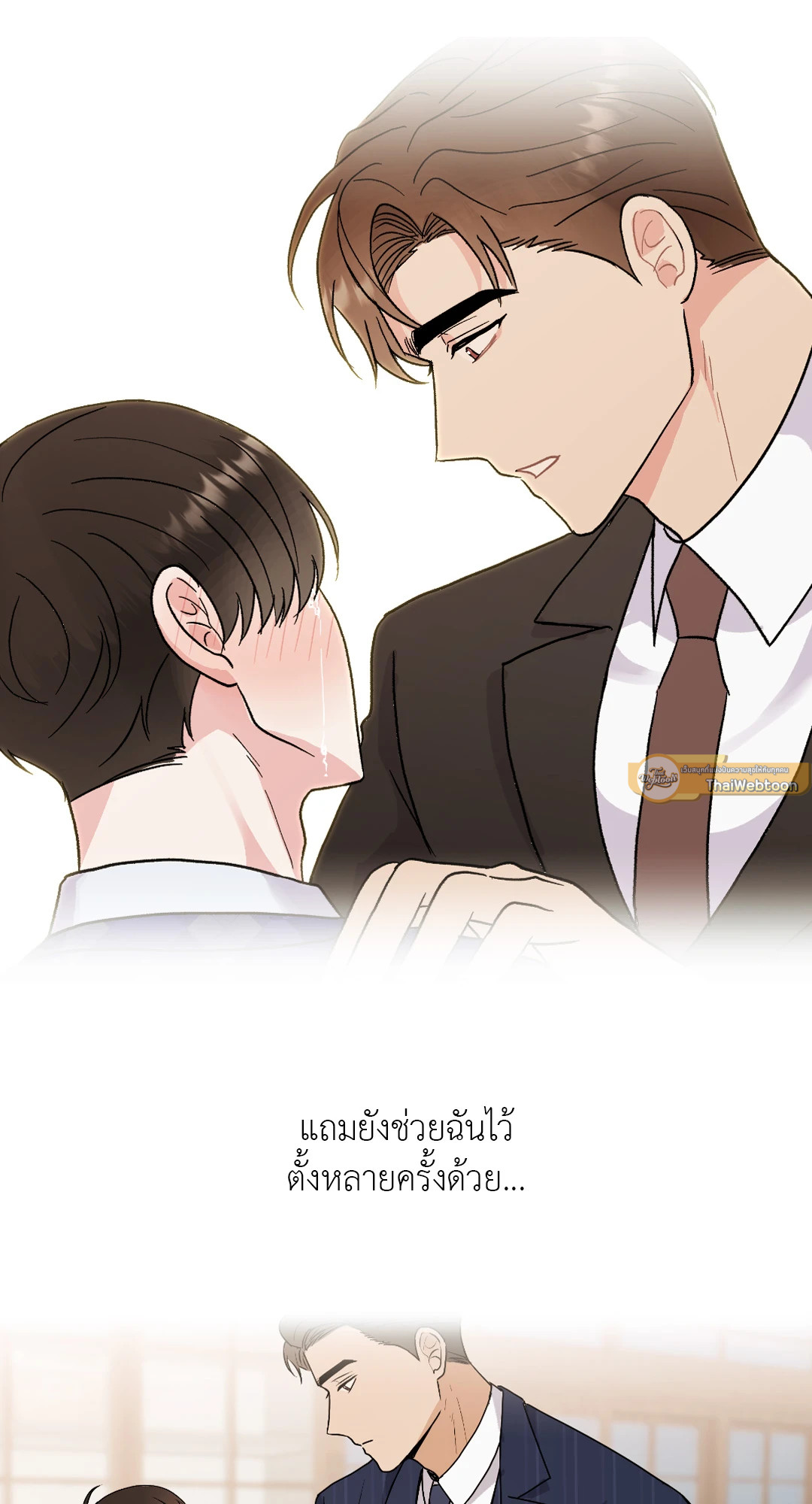 หน้า 61