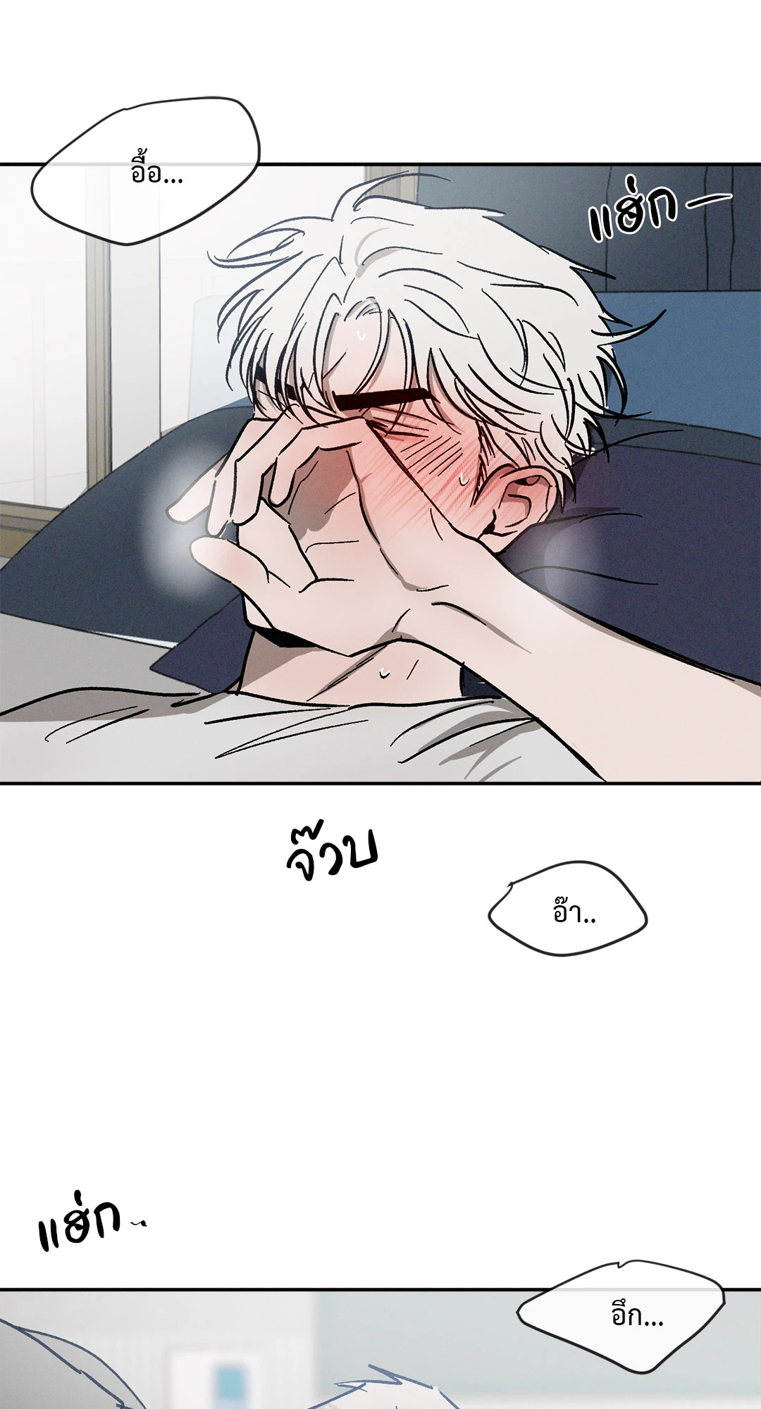หน้า 54