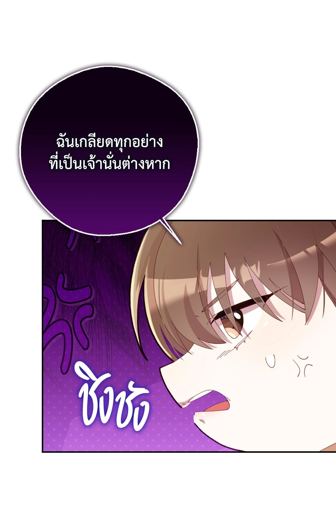 หน้า 91