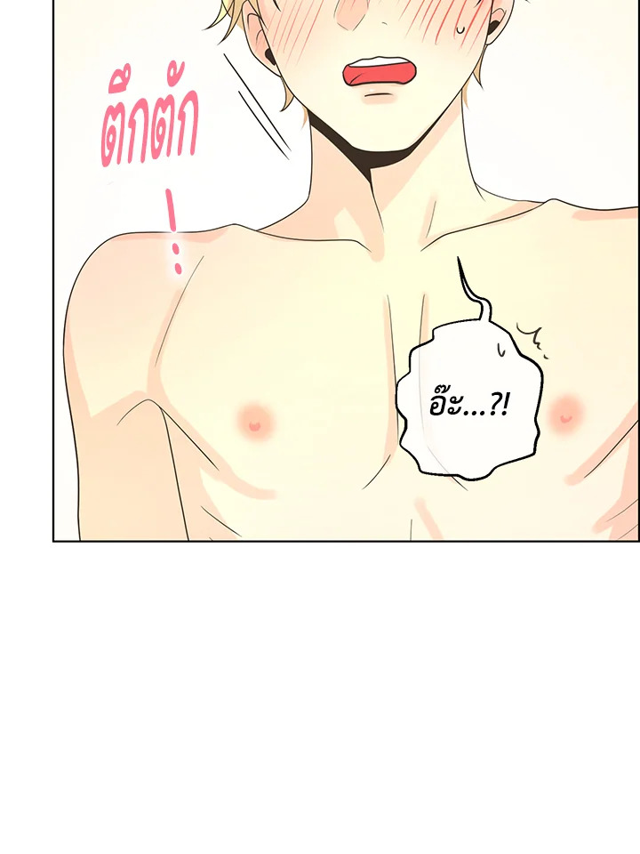 หน้า 88