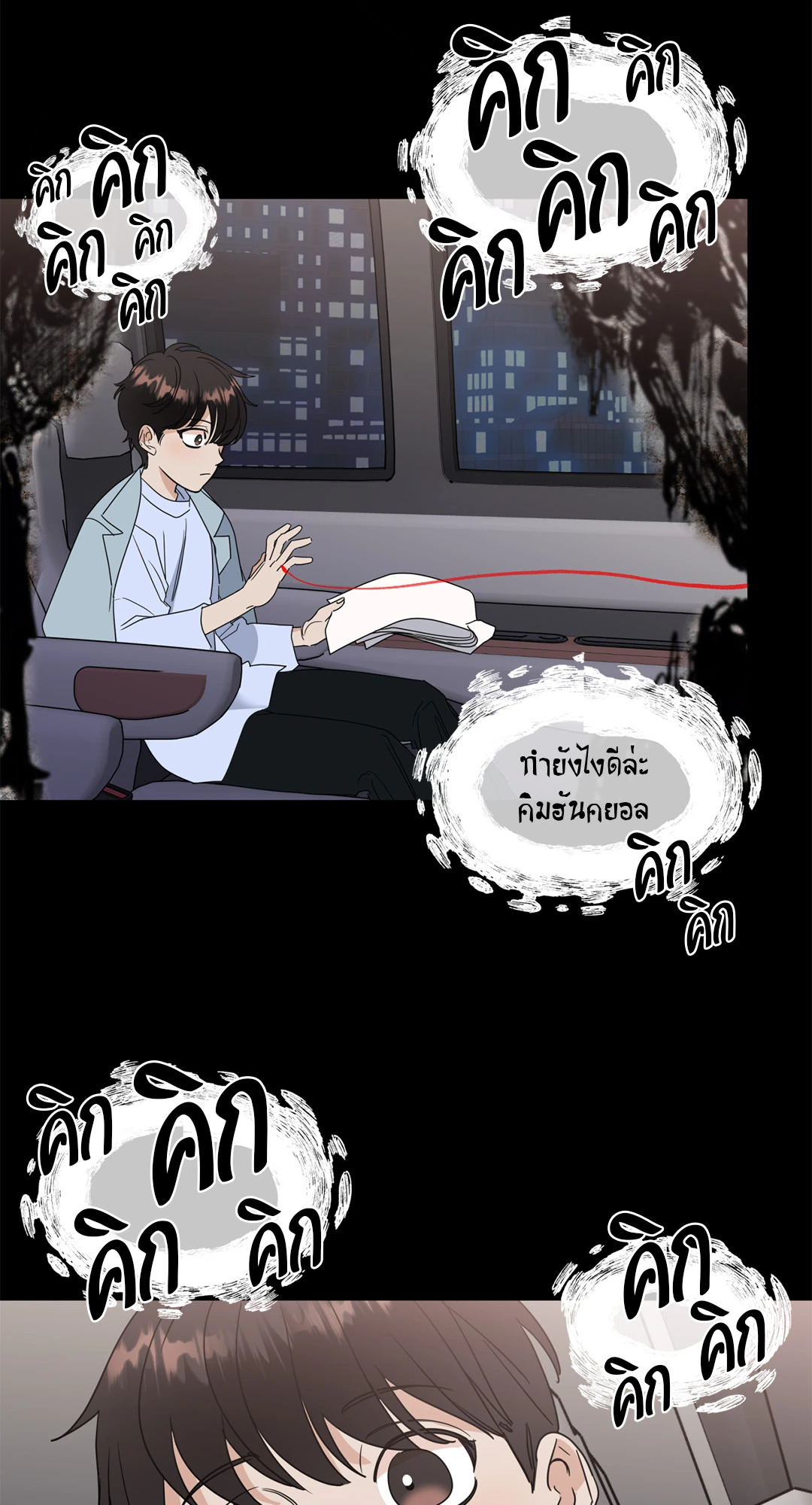 หน้า 49