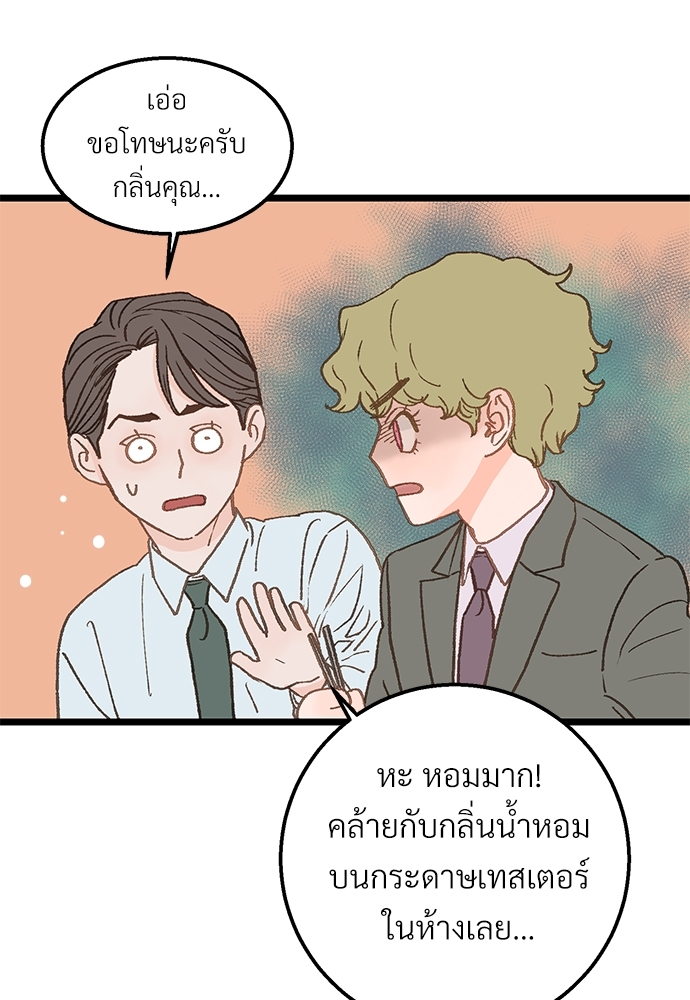 หน้า 69