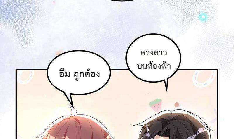 หน้า 78