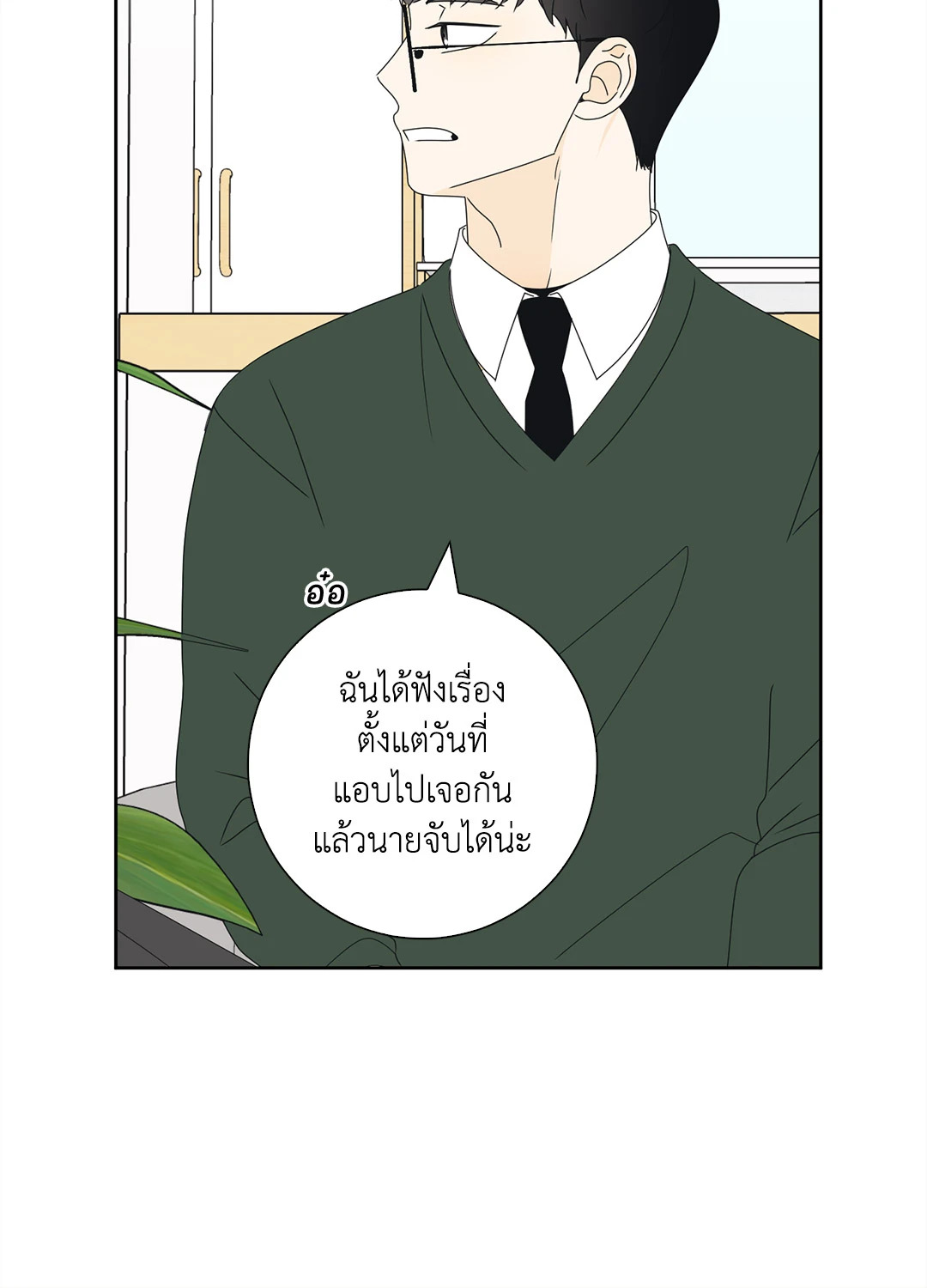 หน้า 34