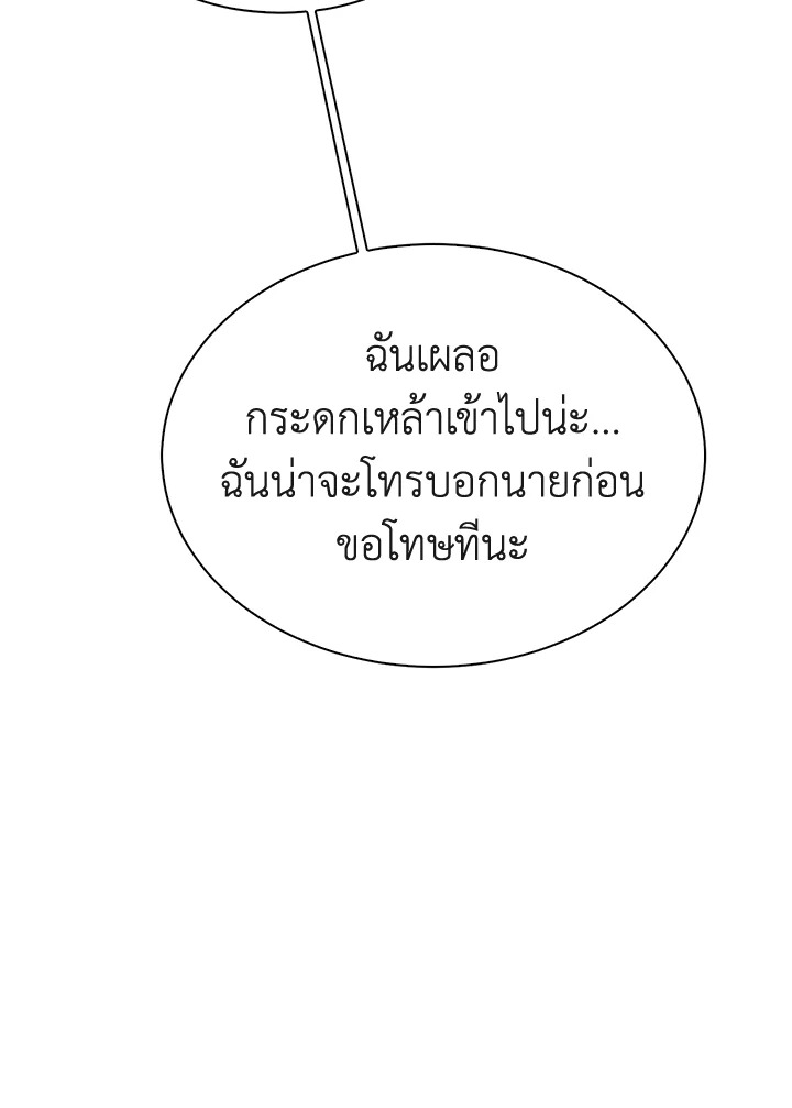 หน้า 93