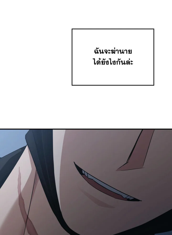 หน้า 97