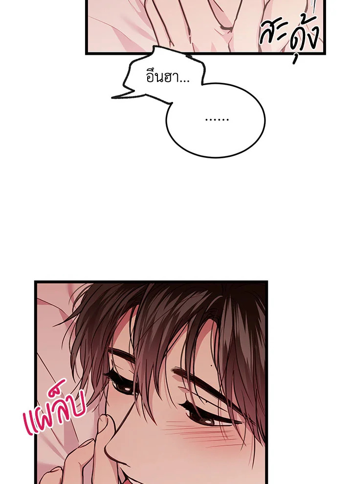 หน้า 53