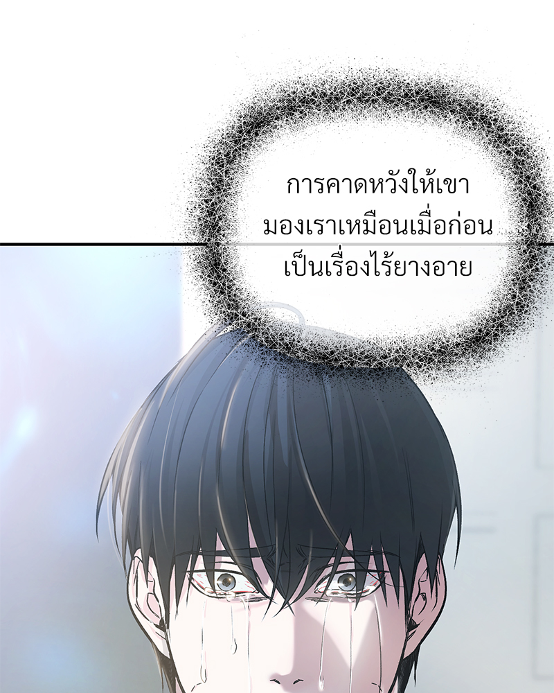 หน้า 88