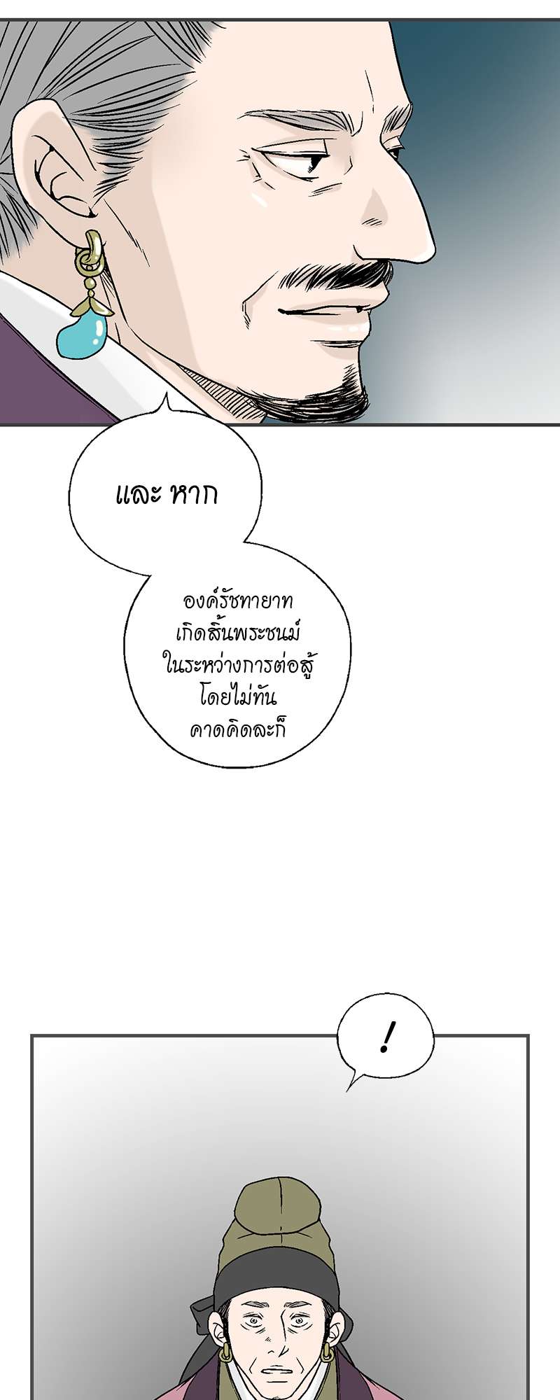 หน้า 59