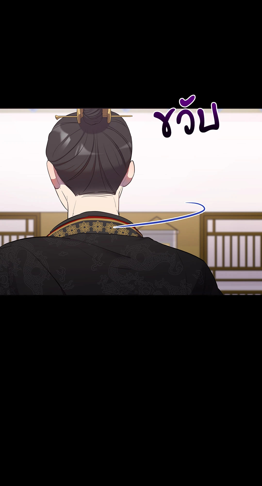 หน้า 77