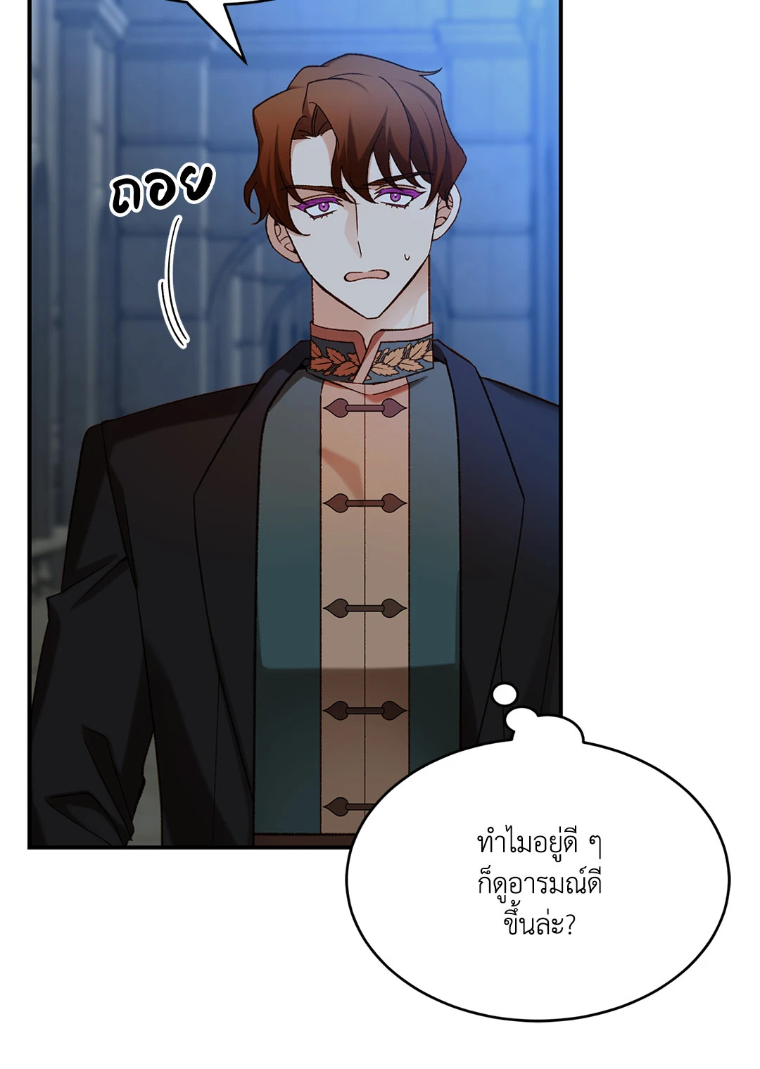 หน้า 74