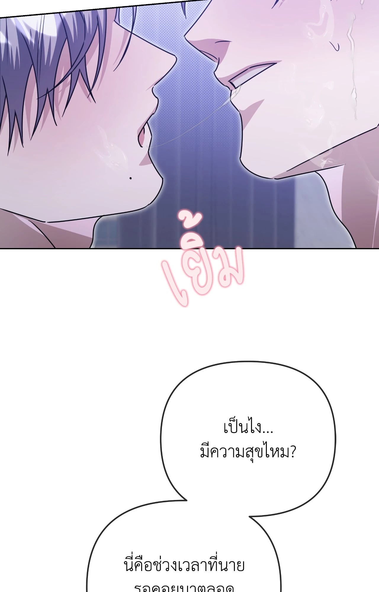 หน้า 79