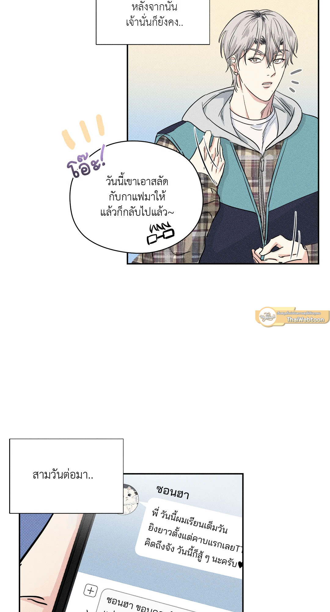 หน้า 58