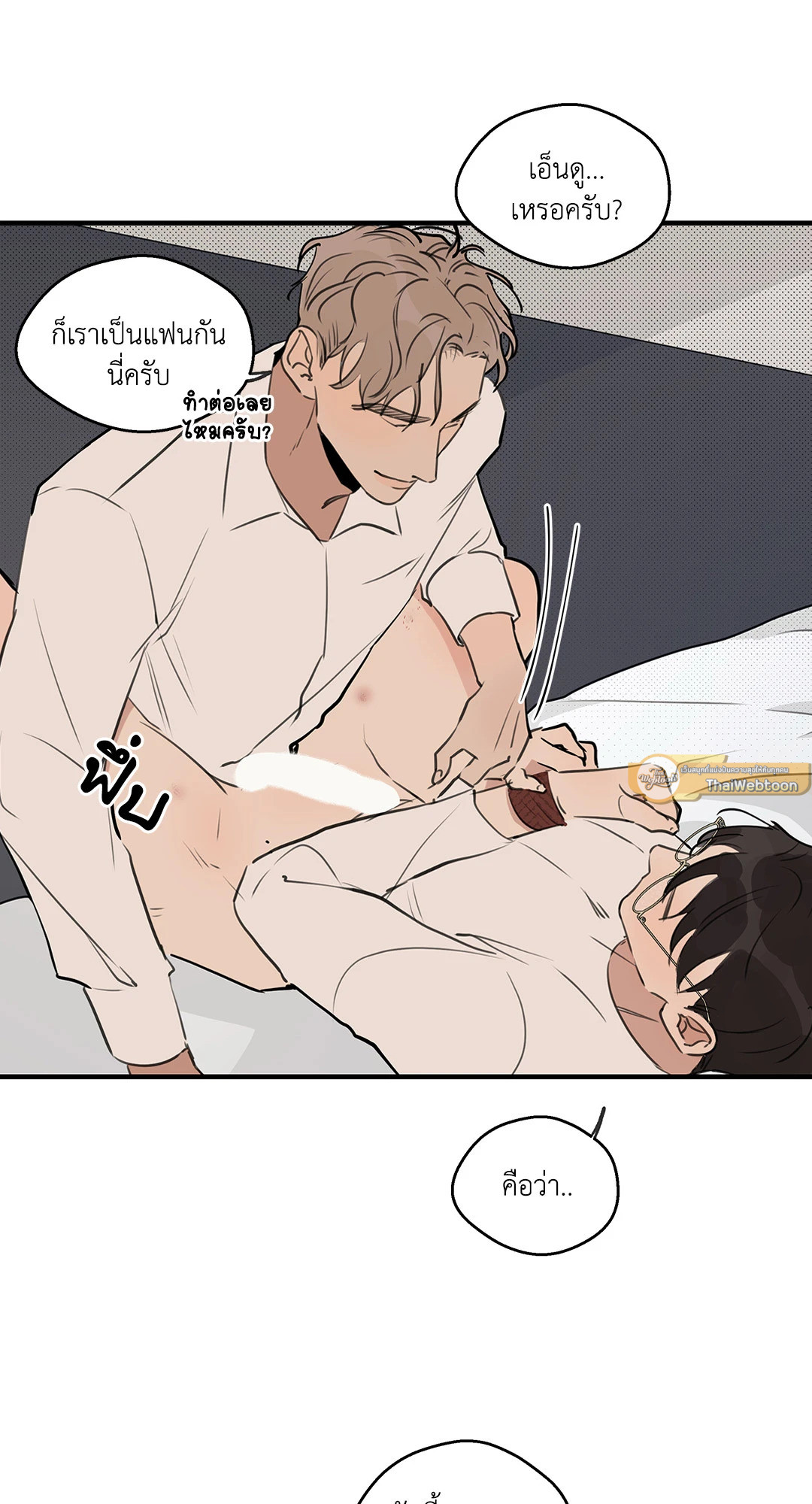 หน้า 48