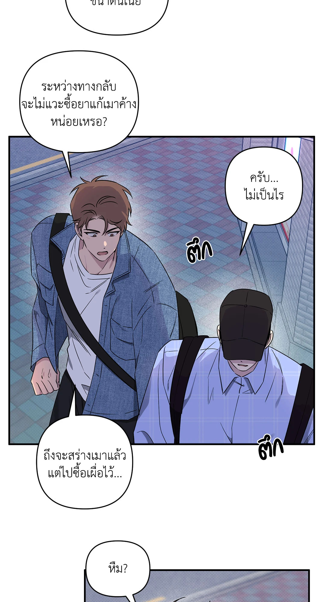 หน้า 39