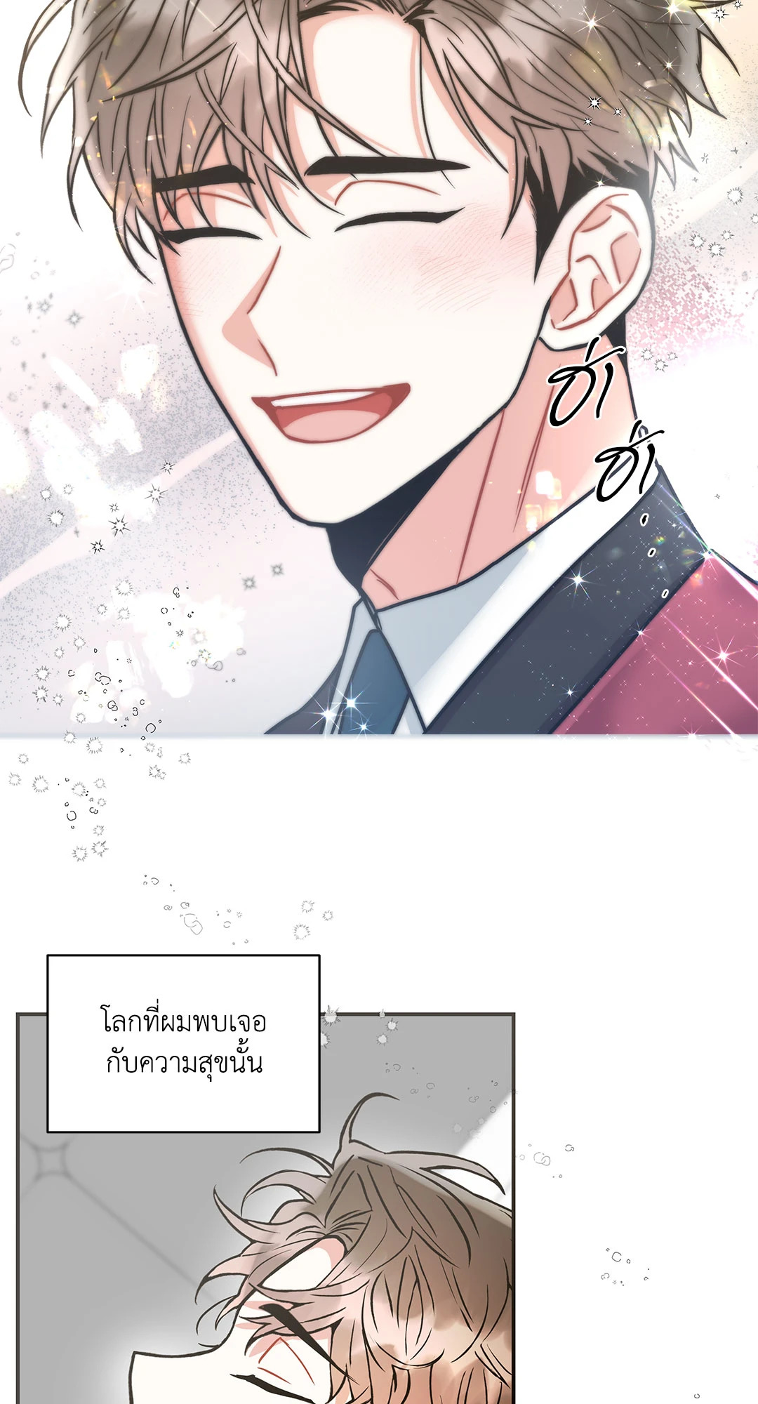 หน้า 77